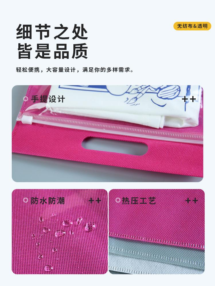 无纺布拉链袋浪潮2530+5_03.jpg