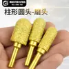 Cabezal de pulido de diamante, columna de pulido de hierro fundido nodular, cabezal de pulido de piedra, taladro eléctrico manual, cabezal de pulido de carburo cementado soldado, artefacto