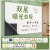 Adesivos de Parede Brancos Foscos para Quadro Branco para Uso Doméstico, Adequados para Ensino Infantil, Removíveis Sem Danificar a Parede, Apagáveis para Rabiscar e Desenhar, Pequeno Quadro Branco Magnético