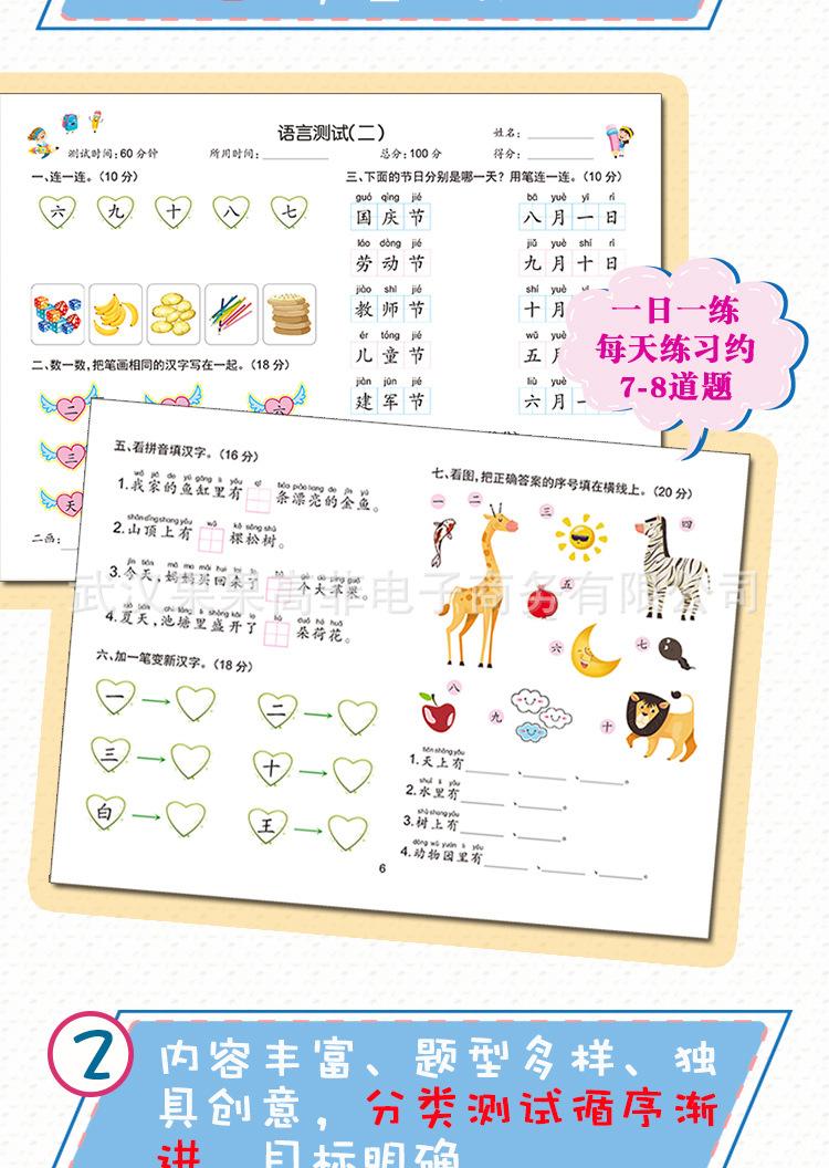 淘宝详情_04.jpg