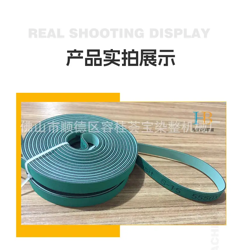 加湿器皮带-35详情_10.jpg