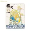 2026 Productos Creativos Culturales y Creativos Xiaohongshu Popular Año Nuevo Imanes de Madera para Refrigerador Souvenirs Personalizados Edición Limitada Lotes Pequeños Venta al por Mayor