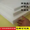 Bolsa suave esponja Escuela preparatoria esponja de baja densidad pared de fondo mesita de noche a prueba de golpes embalaje esponja delgada bolsa suave esponja