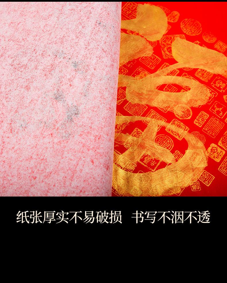 详情页_13.jpg
