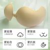 [Paquete de 2] Parche de Seno de Mango Verano Invisible Push-Up Delgado Parche para Seno Especial Anti-Luz para Vestido de Novia con Tirantes