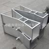 No. 5 bayel trough/bayel trough de acero inoxidable/tanque dosificador Pasteur/tanque de tratamiento de aguas residuales empaque fino entrega