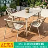 Mesas y Sillas de Exterior, Ocio al Aire Libre en el Patio, Muebles Comerciales de Exterior al Aire Libre, Mesa de Comedor de Aleación de Aluminio, Mesa de Café para Balcón, Juego de Mesa Redonda