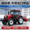 Tractor Agrícola de Alta Potencia para Comercio Exterior Exportación Transfronteriza Tractor Grande Multifuncional Huerto Terreno Agrícola Maquinaria Agrícola Universal