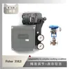 El posicionador de válvula Fisher Fisher 3582I se empareja con la válvula de control de pequeño flujo de alta presión diferencial Atm de Wuzhong Instrumentation