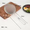 Tamiz de Harina Acero Inoxidable Punta de Cocina Oreja Rejillas de Aceite Olla Caliente Cuchara para Freír Filtro de Jugo de Leche de Soya Valla con Fugas Mayoreo