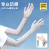 Mangas de Verão para Proteção Solar, Proteção UV, Compatibilidade com Tela Sensível ao Toque, Ciclismo ao Ar Livre, Dirigindo, Seda Gelada de Nylon Luvas Longas Femininas Atacado