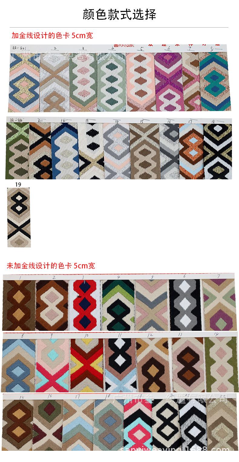 1国内（织带）_025.jpg