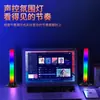 Luz Rítmica Creativa RGB Colorida Activada por Voz con Captación de Sonido para Computadora, Videojuegos, E-Sports, Luz de Atmósfera de Escritorio de Alto Valor