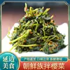 Comida Especial del Noreste Yanbian Pepinillos Estilo Coreano, Verduras Encurtidas, Verduras Cereza Encurtidas, Verduras Inglesas Encurtidas 500g 0.5kg Envío Gratis