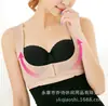 Suporte para Seios Expansão para Fora Correção Cinta Levantamento de Seios Modelador Roupa Íntima Sutiã Push-Up Reunião Corselete Amazon