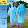 Impermeable de Puntos para Niños de Primaria, Poncho Impermeable Engrosado para Jardín de Infancia, Portátil para Exteriores, Protección contra Lluvia Fuerte