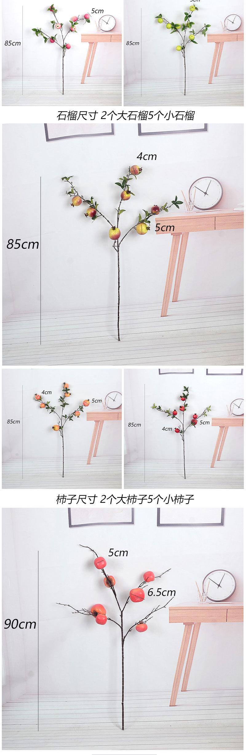 YD款7头水果_02.jpg