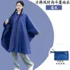 Capa de Chuva Atacado Estilo Japonês e Coreano Leve Fashionável Portátil Unissex Poncho Mochila Capa de Chuva para Ciclismo Exportação Amazon Item Quente