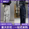 Pantalones casuales holgados cónicos funcionales de tres capas tipo softshell estilo americano con etiqueta blanca para hombres y mujeres, pantalones largos para hombres