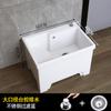 Lavabo con Balcón Lavabo de Lavandería Lavabo Integrado para Trapeador Lavabo para Trapeador Agua para Lavar Trapeador Lavabo para Trapeador Cerámico Tabla de Lavar Automática