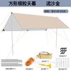Toldo de camping para exteriores con pegamento negro parasol pérgola tela Oxford impermeable protector solar tienda portátil picnic barbacoa toldo