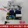Máquina de limpeza ultrassônica placa de circuito placa-mãe transdutor acessórios placa de driver pequena máquina de lavar louça ultrassom potência ajustável