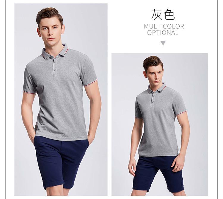 POLO衫定制_11.jpg