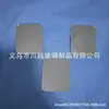 Suministro de Estuche Cosmético Oval Lentes Planas, Lentes Cosméticas, Rectificado y Corte de Bordes, Pulido por Fabricantes en Jinhua y Yiwu