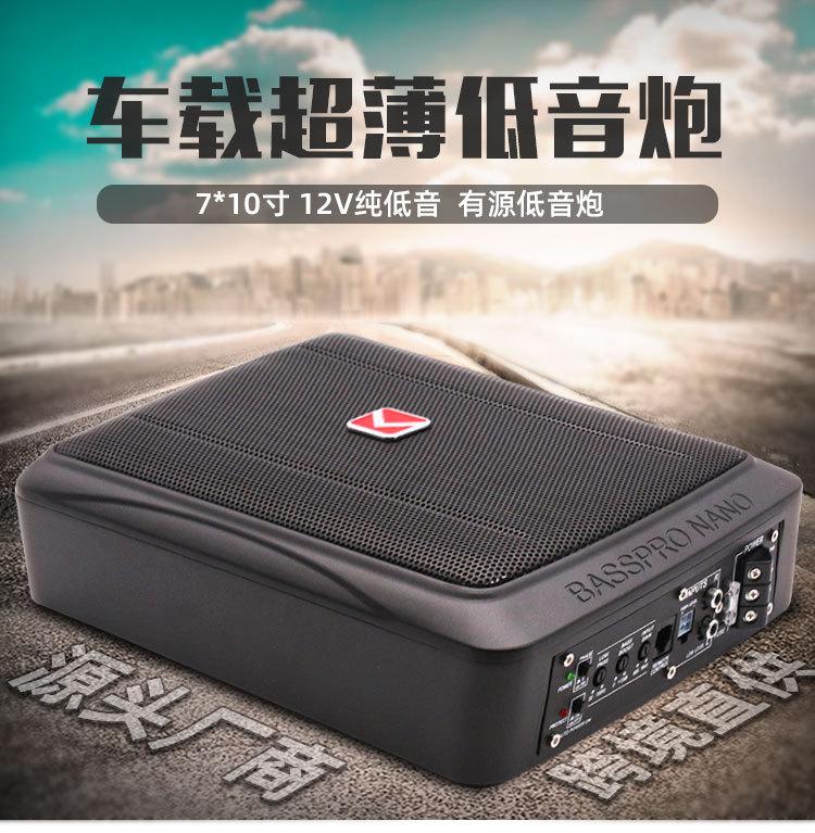 K-710APR超薄低音炮，详情_01.jpg