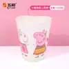Vajilla de Melamina Grado Alimenticio Peppa Pig Cinco y Rosa, Tazón Infantil con Compartimentos y Vaso de Agua de Dibujos Animados con Licencia Oficial