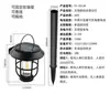 Luz Solar para Jardim Amazon Luz de Paisagem Sensor de Luz Decorativa Exterior Impermeável Luz para Gramado Haste de Inserção no Solo Decoração de Jardim