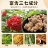 Parche Sanqi, parche de artemisa con extracto de planta, parche de moxibustión, parche de artemisa para articulaciones, hombros y cuello, parche para la columna cervical, disponible para dropshipping