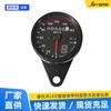 Odómetro LED para motocicleta con indicador de marcha Harley Iron Horse Earth Eagle King Instrumento retro Modificado Medidor Computarizado