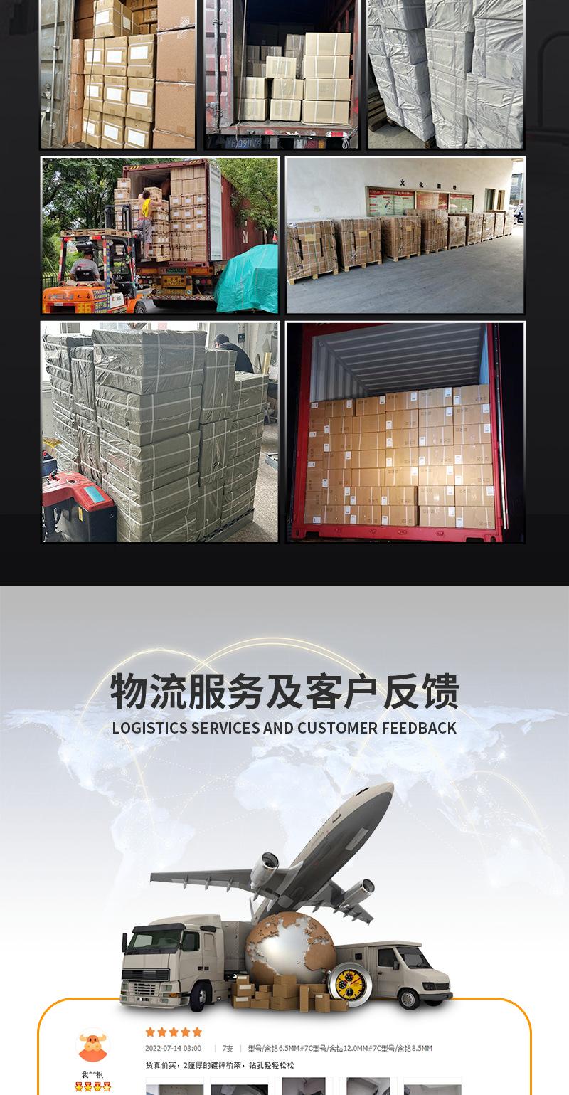 麻花钻详情页_11.png