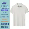 Camiseta de Algodão Fino de Alta Contagem 100 Fios Elegante para Negócios de Manga Curta Camisa Polo Personalizada Camisa Cultural de Equipe Corporativa de Verão para Homens