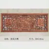 Decoración colgante de talla en madera de Dongyang para sala de estar, Colgante de pared estilo chino, Talla hueca de madera de alcanfor, Fortuna, Longevidad, Felicidad, Placa horizontal de madera maciza