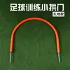 Equipamento de Treino de Arco de Futebol, Barreira Obstáculo para Controle de Bola, Estrutura de Barreiras, Treinamento de Habilidades de Chute e Drible, Arco de Futebol