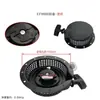 Accesorios para motor de gasolina 160 Yamaha EF2600/6600 MZ175/360 placa de tracción 166/185F arrancador