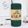 DIY cor veludo algodão mercerizado algodão linho fita plana fio tecido à mão gancho bolsa chapéu almofada fio crochê fio algodão puro
