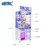 Máquina de Pegar Bonecas para Shoppings, Máquina de Venda de Lanches com Inserção de Moedas por Código QR, Máquina Popular de Caixas Surpresa, Máquina Totalmente Transparente para Pegar Bonecas
