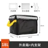 Caja para Llevar Caja de Comida para Llevar Caja Grande para el Hogar Refrigerada Aislada Caja para Comida para Llevar Comercial Bolsa Aislada para Entrega de Comida Puesto Estilo Nuevo
