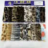 800G Terciopelo de Visón Estampado Estampado de Leopardo Estampado de Gato Estampado de Tigre Estampado de Ciervo Ropa Estampada de Terciopelo de Visón Xiaomi Materiales para Calzado Tela para Juguetes