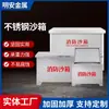 Caja de Arena Extintora de Acero Inoxidable 304 para Escuelas, Gasolineras y Depósitos de Petróleo, Caja Extintora Engrosada, Caja de Arena para Control de Inundaciones de 1 Metro Cúbico