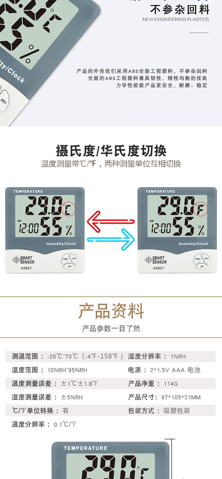 详情页_04.jpg