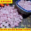Piedra Yuhua de Nanjing Piedra Bruta Piedra Natural Multicolor Guijarros Acuario Piedras Pequeñas de Colores Ágata Paisajismo Maceta Pavimentación