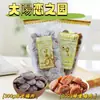 500g Dayang jardín de amor azúcar moreno vinagre negro jengibre vinagre de azúcar moreno jengibre mango deshidratado mandarina cáscara de jengibre ciruela jengibre fruta fría