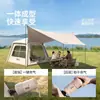 Tienda inflable exterior totalmente automática, portátil, engrosada, para acampar al aire libre, para pasar la noche, juego de equipo de camping plegable