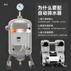 Bomba de Vacío Libre de Aceite CNC Youcheng Dispositivo de Drenaje Totalmente Automático Industrial para Succión y Descarga del Sistema de Recuperación de Líquido Refrigerante Estación de Presión Negativa