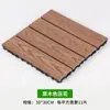 Piso de Madera Plástica Decking Compuesto para Exteriores Tapete para Balcón Terraza Sistema de Doble Bloqueo en Relieve 20 mm Impermeable Anticorrosión Fácil de Instalar