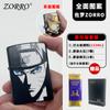 Encendedor de queroseno ZORRO ZORRO con diseño de sombra de fuego, a prueba de viento, personalizado, creativo, de cobre puro, edición limitada, regalo para novio